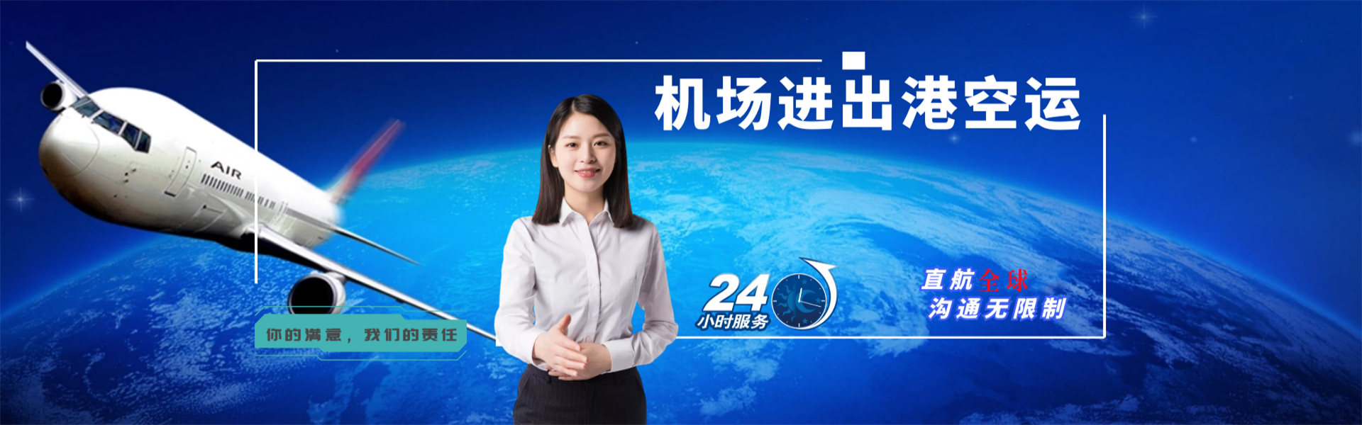 舒城到加拿大物流公司-舒城至加拿大物流专线-舒城空运到加拿大-优时通物流有限公司