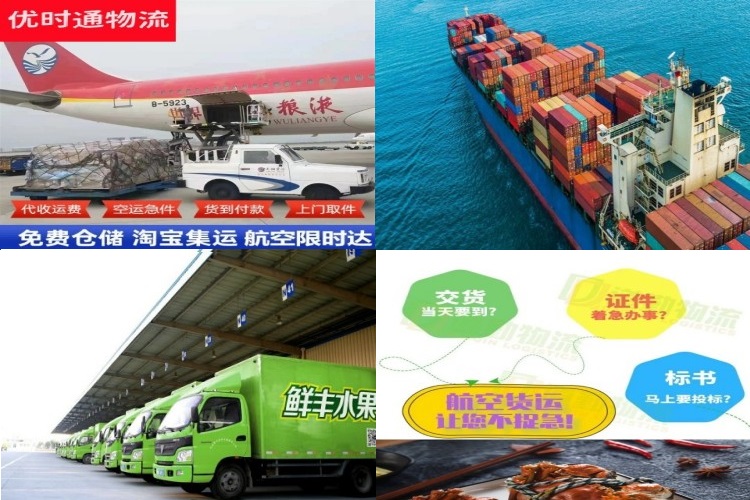 舒城到加拿大航空货运公司-舒城到加拿大物流专线